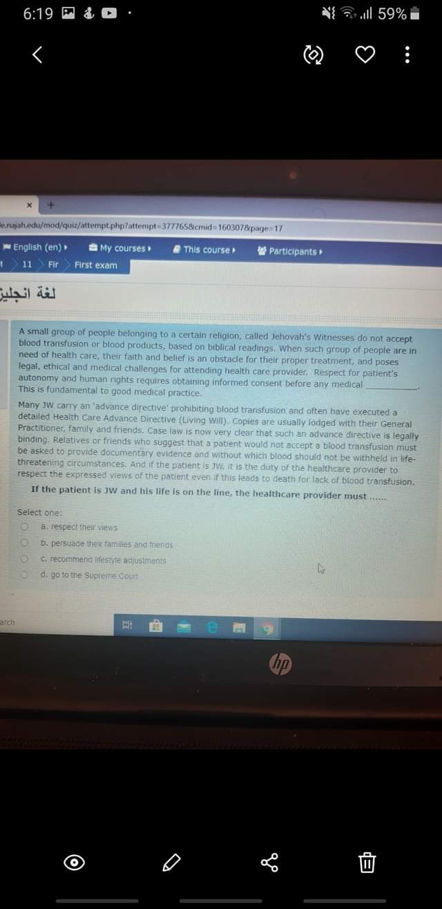 فيرست - FB_IMG_1601569144677.jpg